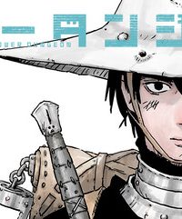 タワーダンジョン (Raw – Free)