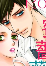 蜜薔薇の結婚 (Raw – Free)