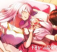 不運からの最強男 (Raw – Free)