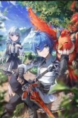 女神から『孵化』のスキルを授かった俺が、なぜか幻獣や神獣を従える最強テイマーになるまで (Raw – Free)