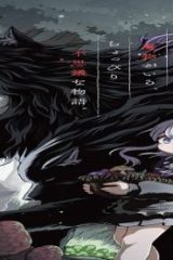 魔物ノ森ノ少女ノヴァ (Raw – Free)