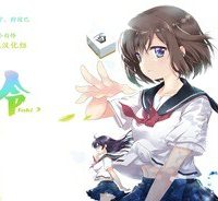 怜 -Toki- (Raw – Free)