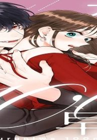 恋をするには100年早い (Raw – Free)