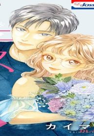 曇り空のピクニックで君とキスしたかった (Raw – Free)