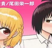 恋するワンピース (Raw – Free)