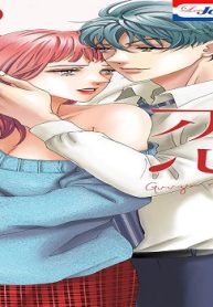 偶然の恋、教えます (Raw – Free)