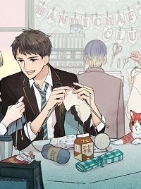 ニッターズハイ！(Raw – Free)