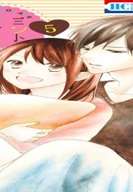 ミントチョコレート (Raw – Free)