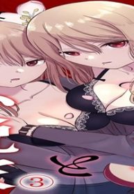 二重人格少女と小説家～消えるわたしを、この世界に～ (Raw – Free)