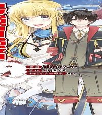 フリースキルで最強冒険者 (Raw – Free)