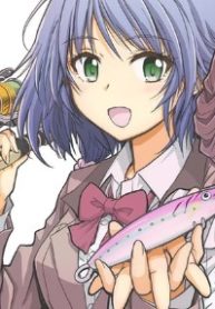 つりっぷ～(株)千夜芸能の福利厚生としての釣り旅行～ (Raw – Free)