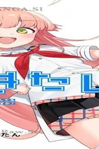 ぬきたしr　単行本版 (Raw – Free)