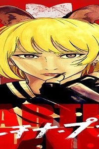 マルチナ・プライド (Raw – Free)