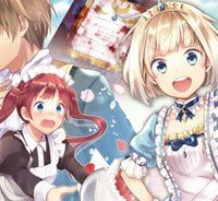 ティアムーン帝国物語 ～断頭台から始まる、姫の転生逆転ストーリー～ (Raw – Free)