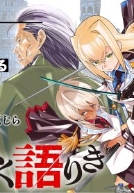 剣よ、かく語りき (Raw – Free)