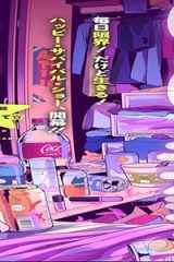 にこにこ元気☆ハッピーちゃん (Raw – Free)