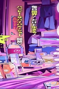 にこにこ元気☆ハッピーちゃん (Raw – Free)