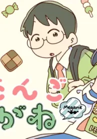 おだんごめがね (Raw – Free)