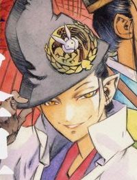 瀧夜叉姫　陰陽師絵草子 (Raw – Free)