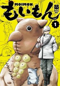 もいもん (Raw – Free)