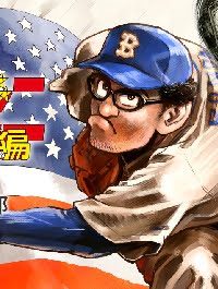 グラゼニ ～大リーグ編～ (Raw – Free)