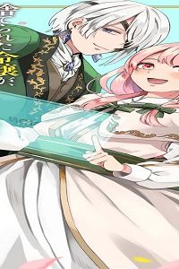 役立たずスキル【ログインボーナス】で捨てられた令嬢が、本当の幸せをつかむまで（コミック） (Raw – Free)