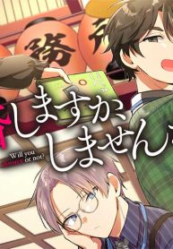 離婚しますか、しませんか？ (Raw – Free)