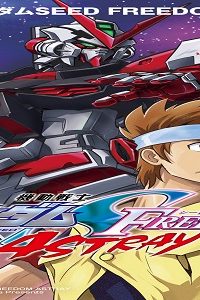 機動戦士ガンダムseed Freedom Astray (Raw – Free)