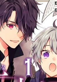 無自覚な天才少女は気付かない (Raw – Free)