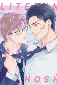 エリートくんは愛がほしい！ (Raw – Free)