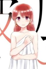 瓜を破る (Raw – Free)