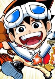 シンの最強列伝～エルドラド　クリーチャーバトル～ (Raw – Free)