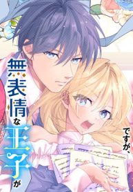 広報部出身の悪役令嬢ですが、無表情な王子が「君を手放したくない」と言い出しました (Raw – Free)