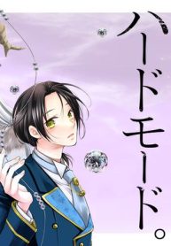 オッサンの異世界は、何故かハードモード。 (Raw – Free)