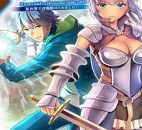 千のスキルを持つ男 異世界で召喚獣はじめました！ (Raw – Free)