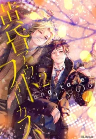 黄昏アウトフォーカス Long Take (Raw – Free)