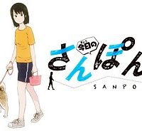 今日のさんぽんた (Raw – Free)