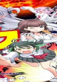 ウは宇宙ヤバイのウ! (Raw – Free)