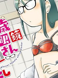 31歳地味眼鏡olさん (Raw – Free)