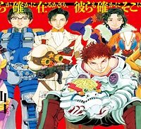 劇光仮面 (Raw – Free)