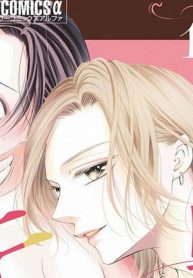 いいから黙ってキスをして (Raw – Free)