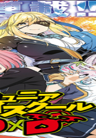 ジュニアハイスクールd×D (Raw – Free)