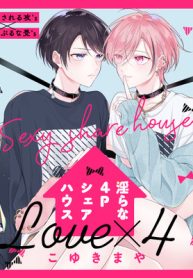 淫らな4pシェアハウス (Raw – Free)