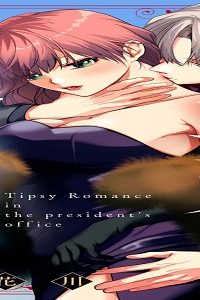 ほろよいロマンスは社長室で (Raw – Free)