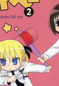 キルミーベイベー (Raw – Free)