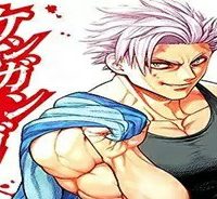 ケンガンオメガ (Raw – Free)