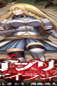 ゴブリンアイランド (Raw – Free)