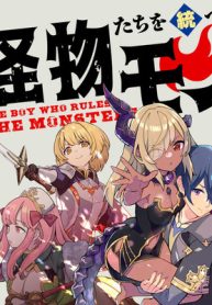 怪物たちを統べるモノ ～最強の支援特化能力で、気付けば世界最強パーティーに！～ (Raw – Free)