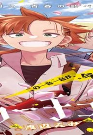 華風キラーチューン (Raw – Free)