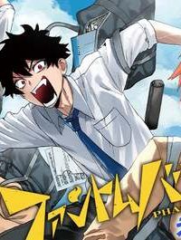 ファントムバスターズ (Raw – Free)